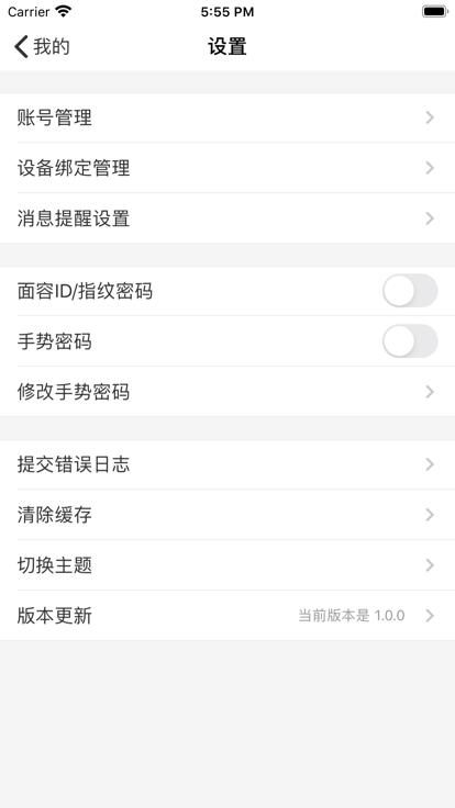 智慧苏信官方版下载,智慧苏信,智慧校园app,教务app